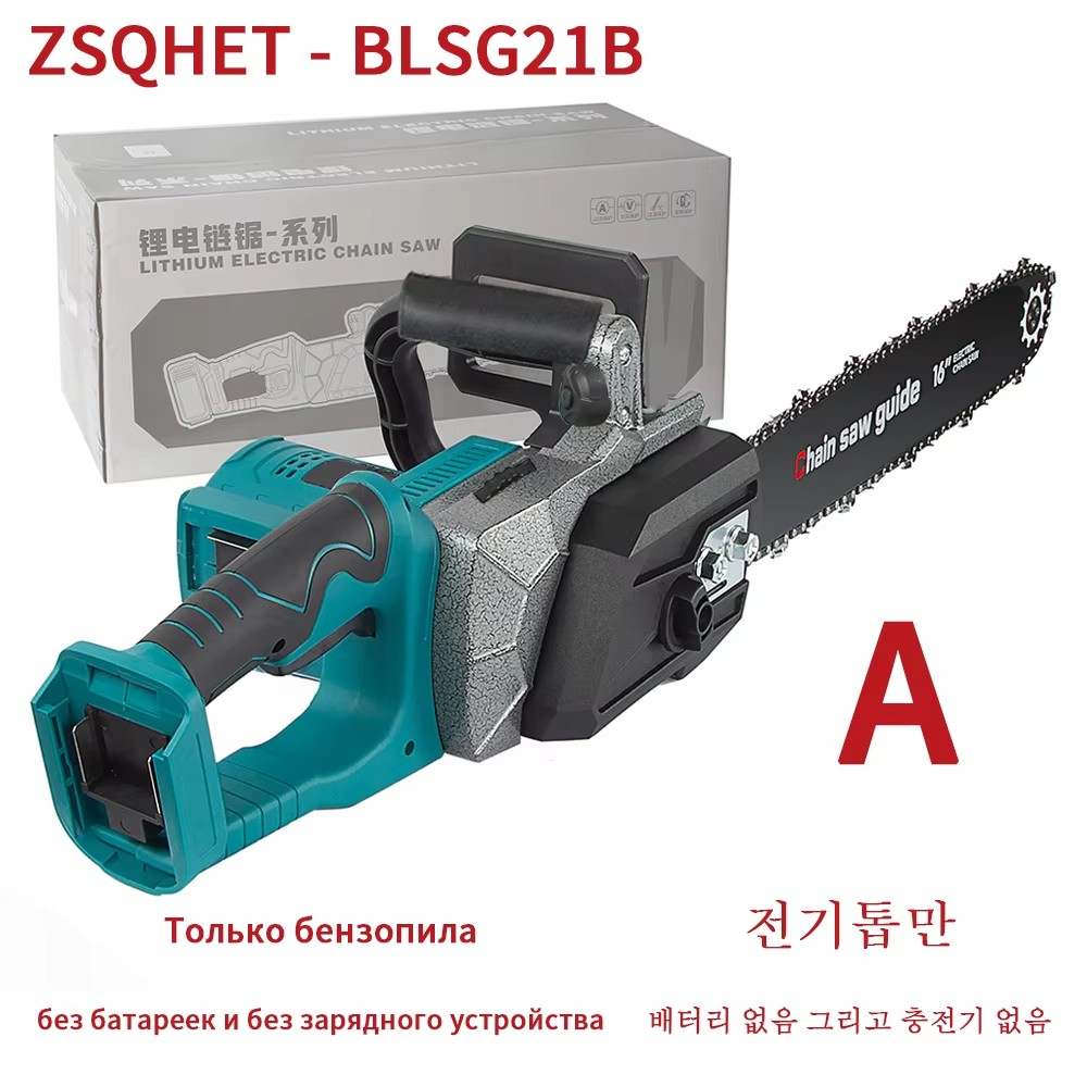Xcm Chain - ZSQHET Abeden HY7036 2200W elektrische houtsnijders