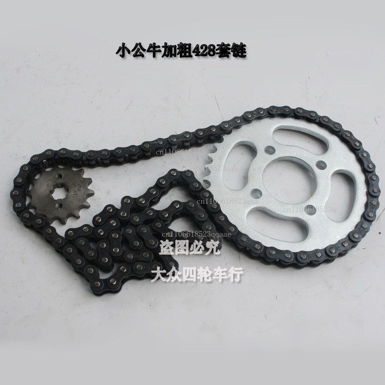 DIY ATV vierwielige kaarden mo - 428 Chain recensie en prijs