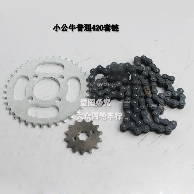 DIY ATV vierwielige kaarden mo - 428 Chain recensie en prijs